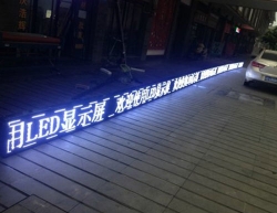 天津单白色LED显示屏