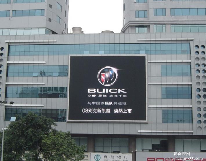 重庆LED显示屏公司价格